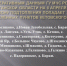 ВНИМАНИЕ!!! - Администрация Кетовского района