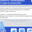 Документы,необходимые для подачи заявления - Администрация Кетовского района